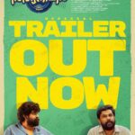 Dileep Instagram – Official Trailer Out now..Link in story
