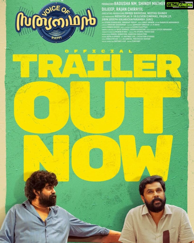 Dileep Instagram - Official Trailer Out now..Link in story