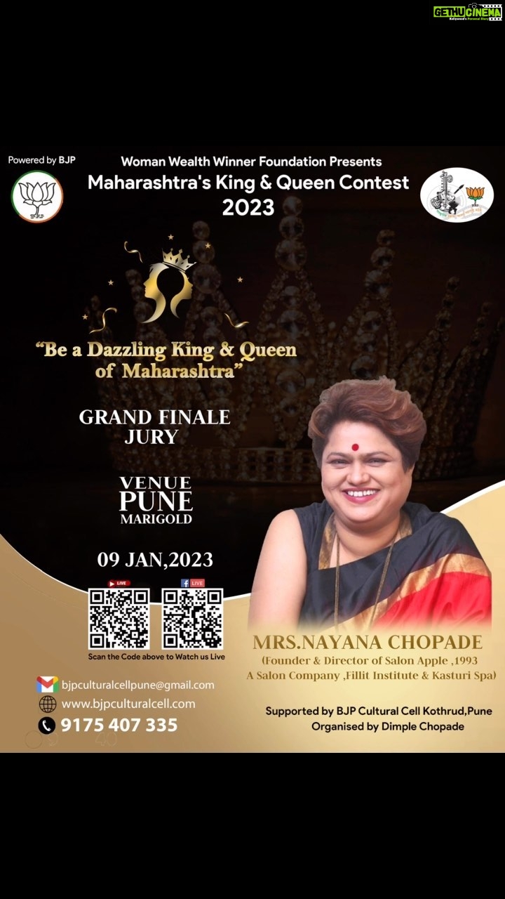 Dimple Chopade Instagram - #maharashtrakingandqueen2023 #bjpculturalcell #salonappleandspa #1993asaloncompany #fitrangergym #fashiontosocial #guestofhonor #jury #specialguests ππ» Marigold Banquets 'N' Conventions