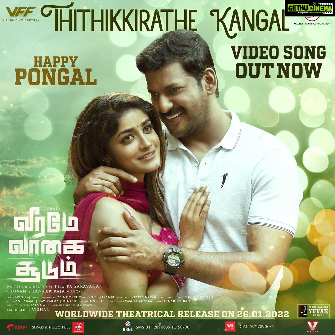 Dimple Hayathi Instagram - #ThithikkiratheKangal video song from #VeeramaeVaagaiSoodum, sung by ‘little maestro’ @thisisysr is Out Now. GB #dimplehayathi @actorvishalofficial @thu.pa.saravanan @itsyuvan