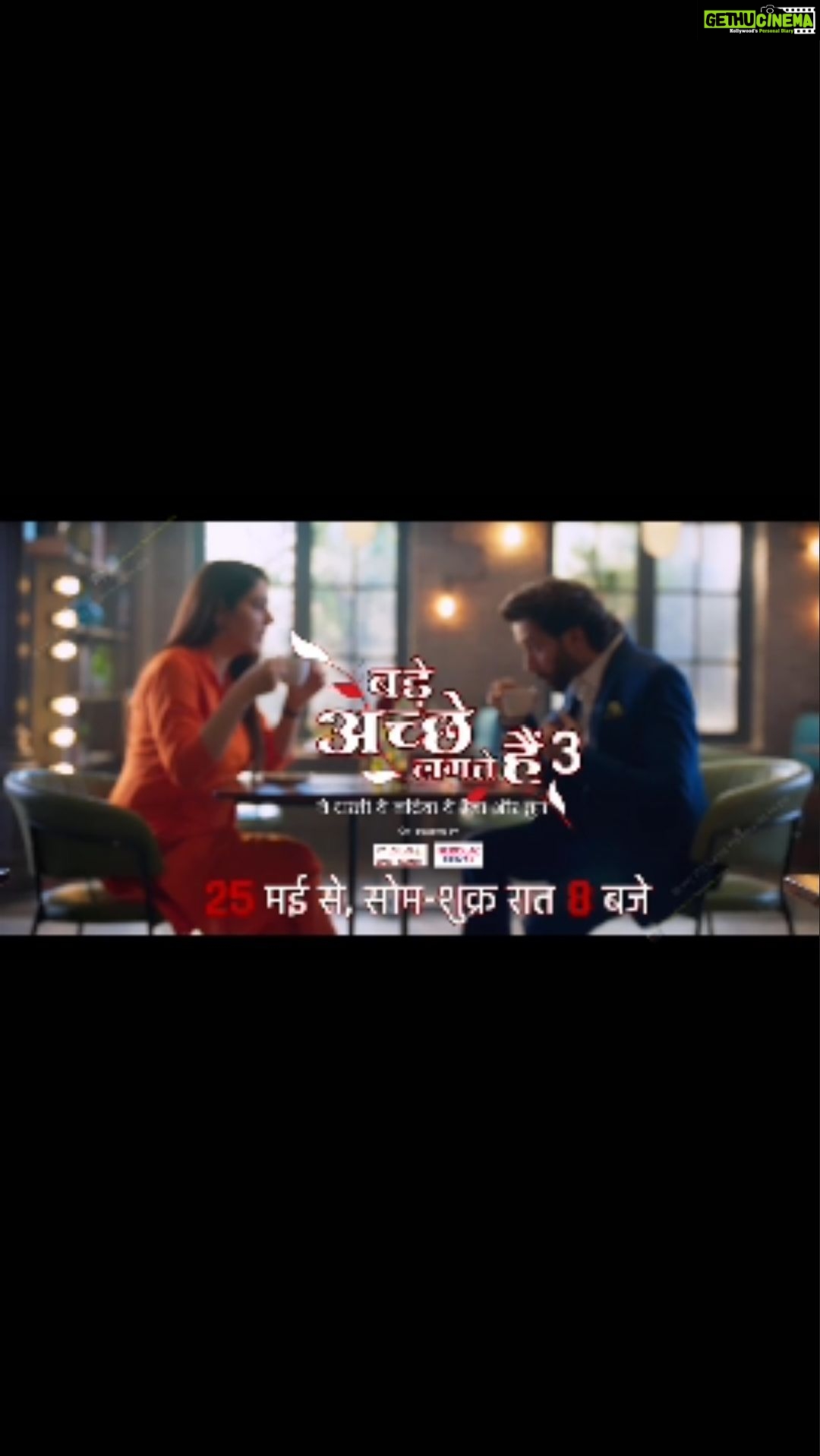 Disha Parmar Instagram - And here’s another Good News! 🫶🏻😍 This journey is going to be extra special for me.. a totally different & a wholesome experience. ♥️ Bade Acche Lagte Hai 3 on your TV screens from 25th May only on @sonytvofficial