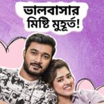 Ditipriya Roy Instagram – চিঠি লিখে প্রেম করা থেকে, social media-এ প্রেম করা অবধি,
যুগ পাল্টেছে, ভালবাসা নয় 💌📱

#Dakghor Trailer drops soon | Series premieres on 24th Feb only on #hoichoi

@roy_ditipriya @suhotra_mukhopadhyay @storiboat