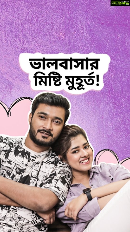 Ditipriya Roy Instagram - চিঠি লিখে প্রেম করা থেকে, social media-এ প্রেম করা অবধি, যুগ পাল্টেছে, ভালবাসা নয় 💌📱 #Dakghor Trailer drops soon | Series premieres on 24th Feb only on #hoichoi @roy_ditipriya @suhotra_mukhopadhyay @storiboat