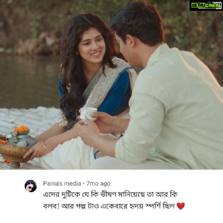 Ditipriya Roy Instagram - সব মনের মানুষ কি সত্যিই কাঁচা সোনা হয়ে উঠতে পারে? Thank you for 1 Crore+ views on this beautiful song of #DekhechhiRupshagore by @mahtim_shakib featuring @roy_ditipriya & @dibyojyoti_dutta_! ❤️ @arindom.chatterjee @svfsocial #SVFMusicSingle #SVFMusic