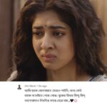 Ditipriya Roy Instagram - সব মনের মানুষ কি সত্যিই কাঁচা সোনা হয়ে উঠতে পারে? Thank you for 1 Crore+ views on this beautiful song of #DekhechhiRupshagore by @mahtim_shakib featuring @roy_ditipriya & @dibyojyoti_dutta_! ❤️ @arindom.chatterjee @svfsocial #SVFMusicSingle #SVFMusic