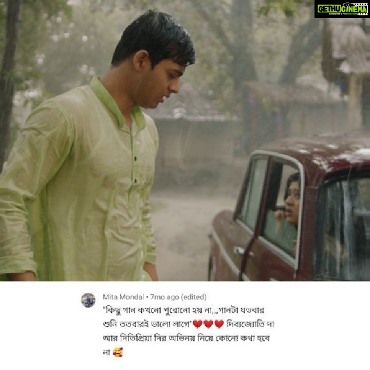 Ditipriya Roy Instagram - সব মনের মানুষ কি সত্যিই কাঁচা সোনা হয়ে উঠতে পারে? Thank you for 1 Crore+ views on this beautiful song of #DekhechhiRupshagore by @mahtim_shakib featuring @roy_ditipriya & @dibyojyoti_dutta_! ❤️ @arindom.chatterjee @svfsocial #SVFMusicSingle #SVFMusic