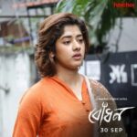 Ditipriya Roy Instagram - সময় আসছে এক নতুন ভোরে নতুন আশা নিয়ে এগোনোর! #Bodhon: Official Trailer releasing tomorrow at 11 AM | Series premieres 30th September, only on #hoichoi @sandiptasen @roy_ditipriya