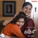 Ditipriya Roy Instagram - এই 30th September হোক এক নতুন ভোর Raka আর Shinjini-র সঙ্গে! #OkayNotOkay #Bodhon premieres 30th September, only on #hoichoi @sandiptasen @roy_ditipriya