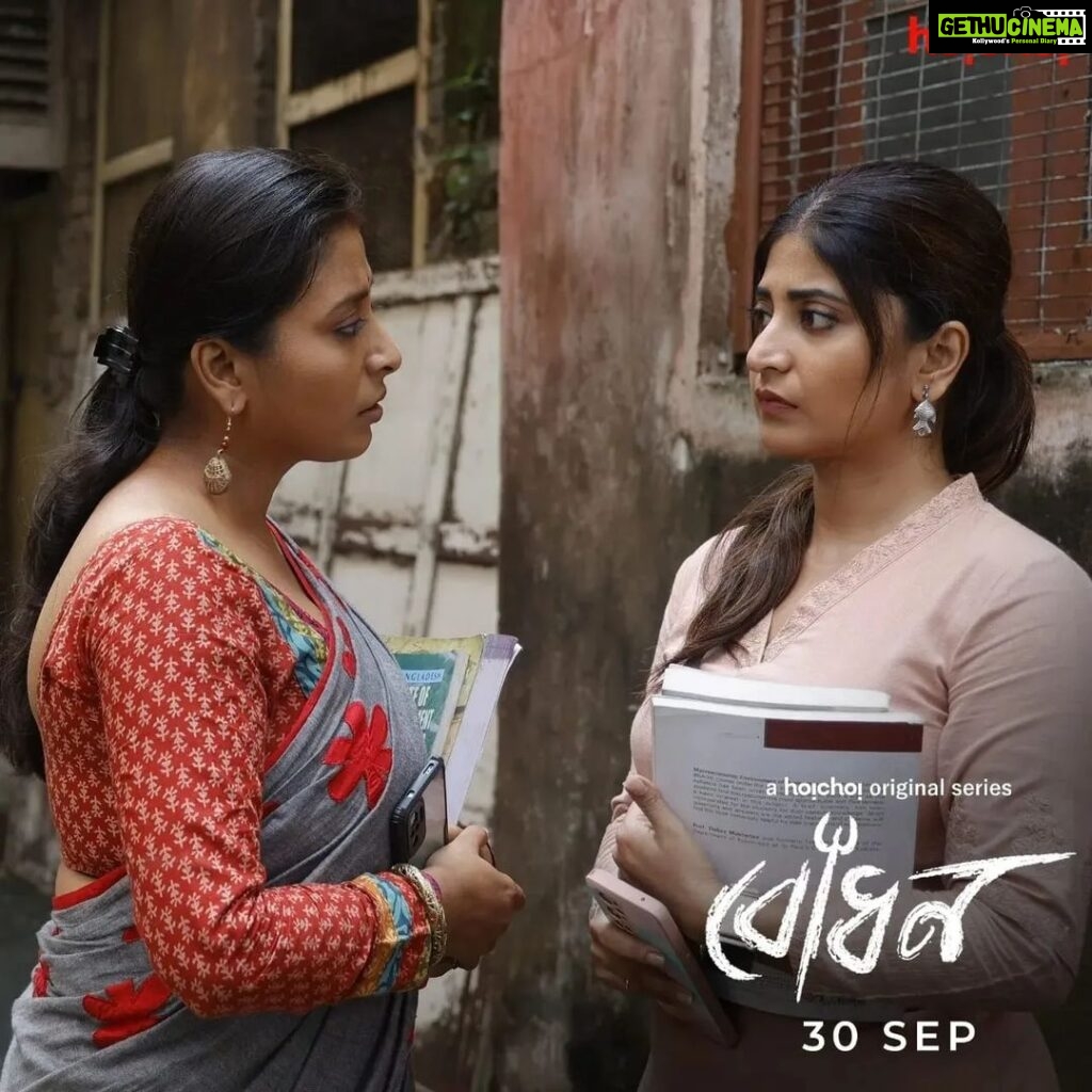 Ditipriya Roy Instagram - সময় আসছে এক নতুন ভোরে নতুন আশা নিয়ে এগোনোর! #Bodhon: Official Trailer releasing tomorrow at 11 AM | Series premieres 30th September, only on #hoichoi @sandiptasen @roy_ditipriya