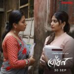 Ditipriya Roy Instagram - সময় আসছে এক নতুন ভোরে নতুন আশা নিয়ে এগোনোর! #Bodhon: Official Trailer releasing tomorrow at 11 AM | Series premieres 30th September, only on #hoichoi @sandiptasen @roy_ditipriya