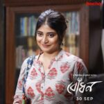 Ditipriya Roy Instagram - নারী শক্তির এক নতুন গল্প নিয়ে আসছে Shinjini আর Raka #Bodhon premieres 30th September, only on #hoichoi @roy_ditipriya @sandiptasen