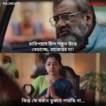Ditipriya Roy Instagram - রাজনীতির রঙ্গমঞ্চ তৈরি, দেখার অপেক্ষা কে জিতবে! #Rajneeti trailer out now | Series premieres on 26th May, only on #hoichoi. @roy_ditipriya @kgunedited @souravcinsta