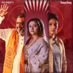 Ditipriya Roy Instagram - গদি দখলের এই খেলায় জিতবে কে? #Rajneeti now streaming, only on #hoichoi. @roy_ditipriya @kgunedited @koneenica_banerjee @souravcinsta