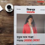 Ditipriya Roy Instagram - দুই গাড়ির মুখোমুখি সংঘর্ষে গুরুতর আহত লোকমান্য নেতার মেয়ে। #Rajneeti premieres this May, only on #hoichoi. @roy_ditipriya @arjunchakrabarty @kgunedited @koneenica_banerjee @souravcinsta