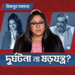 Ditipriya Roy Instagram - রিজপুরে ঘটেছে এক ভয়ানক দুর্ঘটনা! লোকমান্য সেবক party-র নেতা রথীন ব্যানার্জীর মেয়ে রাশি ব্যানার্জী গুরুতর আহত! #Rajneeti: Announcement | Series directed by @souravcinsta premieres this May, only on #hoichoi. @roy_ditipriya @arjunchakrabarty @koneenica_banerjee @kgunedited @audyry