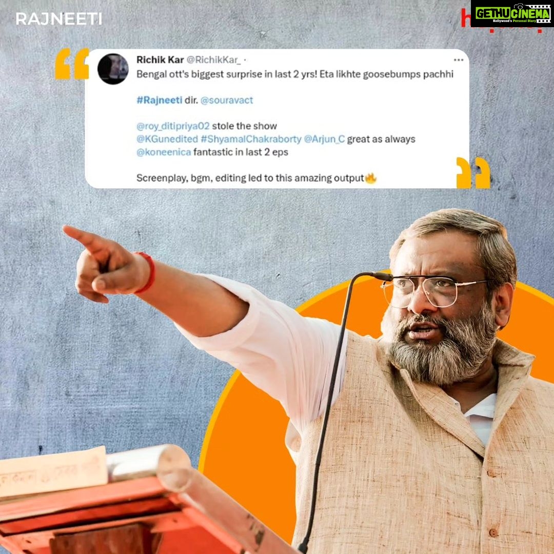 Ditipriya Roy Instagram - আপনারাও জানান রাজনীতি দেখে আপনাদের কেমন লাগলো? #Rajneeti, directed by @souravcinsta now streaming only on #hoichoi. @roy_ditipriya @kgunedited @koneenica_banerjee @arjunchakrabarty @aniruddhaa_gupta #ShyamalChakraborty