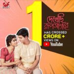 Ditipriya Roy Instagram - সব মনের মানুষ কি সত্যিই কাঁচা সোনা হয়ে উঠতে পারে? Thank you for 1 Crore+ views on this beautiful song of #DekhechhiRupshagore by @mahtim_shakib featuring @roy_ditipriya & @dibyojyoti_dutta_! ❤️ @arindom.chatterjee @svfsocial #SVFMusicSingle #SVFMusic