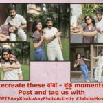 Ditipriya Roy Instagram - বাবা - খুকু moments are always special তাই না? Recreate these moments and share with us! Post them with #WTPAayKhukuAayPhotoActivity #JalshaMovies and tag us. #AayKhukuAay World TV Premiere - ২৬শে মার্চ রবিবার, দুপুর ১টায়, @jalsha_movies-এ। @roy_ditipriya @souvik_montage @jeet30 @rafiath_rashid_mithila @rahuldevbose @sankar.debnath.524 @sohini.sohini.sengupta @jeetzfilmworks @grassrootent @ranajoybhattacharjee @souviksavvyg @debojyoti.mishra