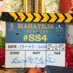 Divya Bharathi Instagram - So happy to set foot in the Tollywood industry with @mahateja_creations. Very excited for this venture and grateful for the warm hearted welcome by the team @naressh_kuppili @luckymediaoff @housefull.digital . Wishing all the love and support from you guys as always🤍 Starring @sudheeranandbayana Music @leon.james Stay tuned….👀