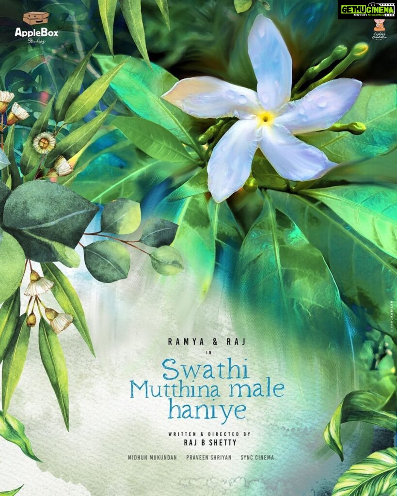 Divya Spandana Instagram - I’m so excited to share with you the title of my maiden production in association with @lighterbuddhafilms #SwathiMutthinaMaleHaniye @rajbshetty @midhunmuku Praveen Shriyan, Praveen, Shamil, Basil, Shravan look forward to making a great film together Thank you @kabilanchelliah for this beautiful poster 🤗♥ Happy Vijayadashami Everyone! I hope you all like the title- won’t stop you if you start listening to the song now, I did too, it’s got nothing to do with it though- just a heads up 😹