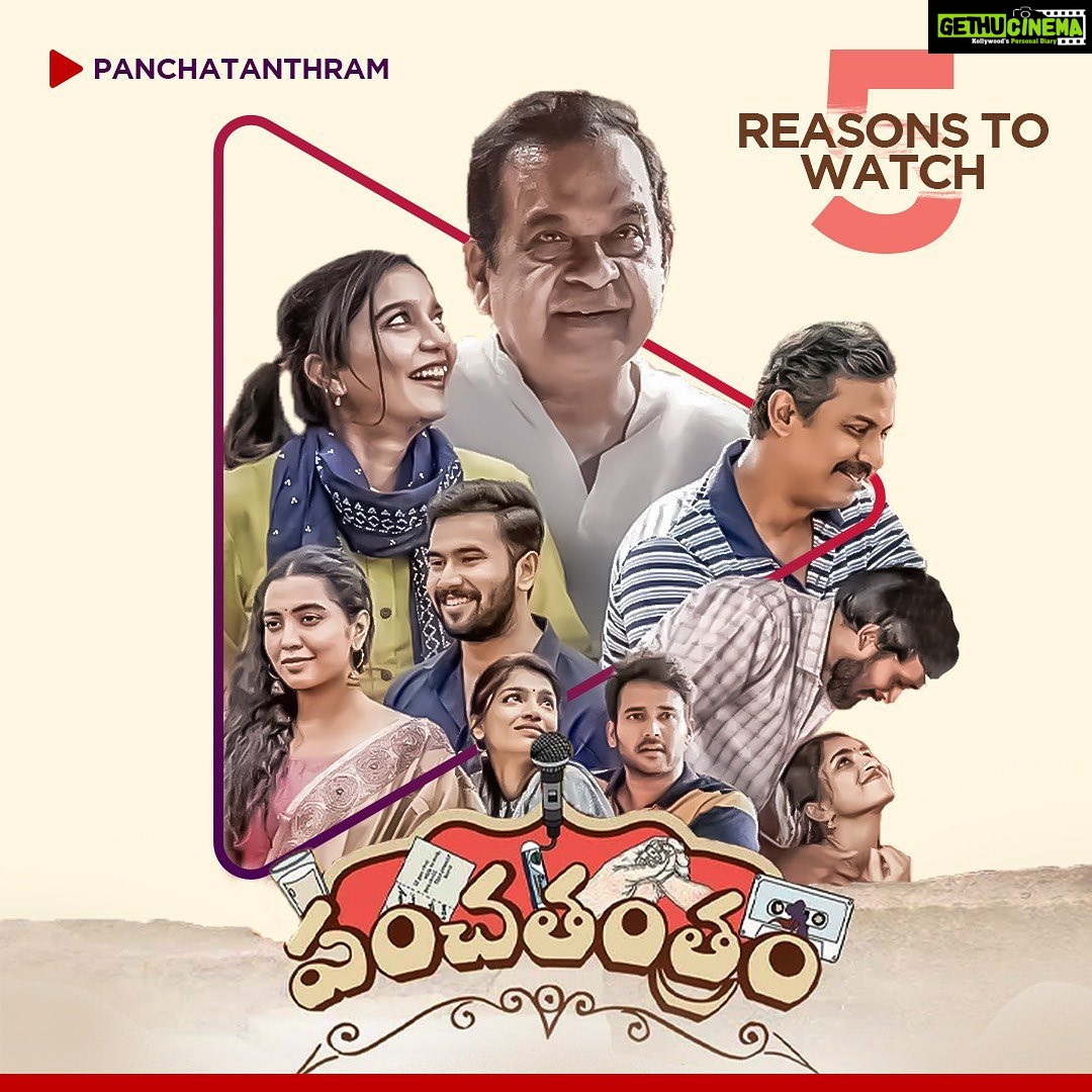Divya Sripada Instagram - 6. Reason is weekend lo manchi cinema chusam ane trupthi untundhi kabatti😍 So Subscribe cheskondi Watch #Panchathanthram #ETVWinLo @swati194 @thondankani @nareshagastya @srividyamaharshi @actorrahulvijay @divyasripada @shivathmikar @vikastarrrr