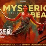 Divyansha Kaushik Instagram - She melts MICHAEL’s Heart & Completes him ❤️ Introducing @divyanshak as THE MYSTERIOUS BEAUTY ‘Theera’ from the world of #Michael❤️‍🔥 #MichaelFromFeb3rd @sundeepkishan @actorvijaysethupathi @jeranjit @gauthamvasudevmenon @samcsmusic @dir.lokesh @svcllp @karancofficial @adityamusicindia @varusarathkumar @itsvarunsandesh @itsme_anasuya @ursvamsishekar #bharatchowdary