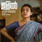 Durga Krishna Instagram - Glad to present you Shyni from ‘Udal’. Thank you Ratheesh Chetta, Hazeeb Ikka , @shabin_unique and entire team of Udal 😊🙏