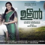 Durga Krishna Instagram - I am so happy to share the first look poster of my next movie ‘Udal’ 😊