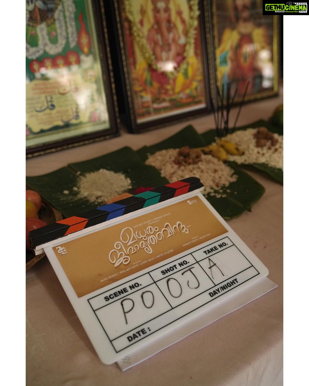 Durga Krishna Instagram - Madhuram jeevamrithabindhu Production no : 3 @twentythreefeet @arjunravindranofficial @dushyanth_krishna_dk @saijukurup @directorsiddique @shamzuzayba @madhuramjeevamruthabindu