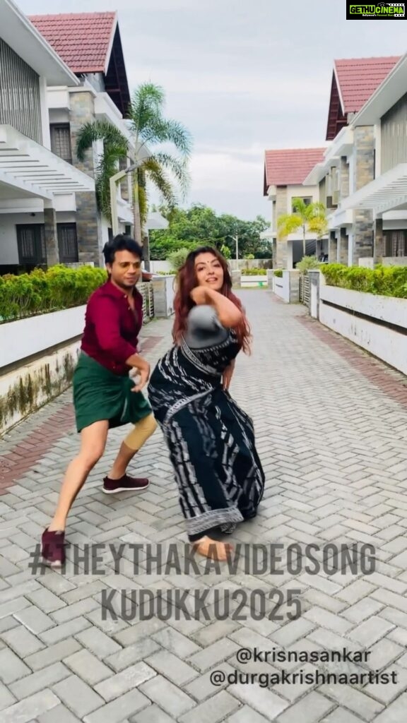 Durga Krishna Instagram - കുടുക്ക് 2025 എന്ന സിനിമയിലെ നായകനും നായികയും ചെയ്തത് കണ്ടാൽ നിങ്ങൾ ഞെട്ടും!! Click the link 😉😄 When we turned into Kudukku characters one more time. Maaran and Eve celebrating Theythaka song 😊 Dance choreographed by @jackson_kazhakoottam @krisnasankar @kudukku2025_movie #theythakasong #kudukku2025theythakasong