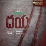 Eesha Rebba Instagram – One moment changes his fate.
Can Dayaa drive his way out? 🚐

Directed by @sadinenipavan ,
 #DayaaOnHotstar coming soon.

More details tomorrow!