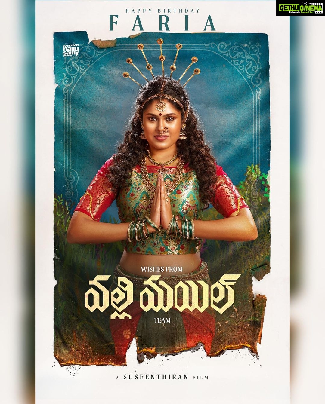 Faria Abdullah Instagram - Thank you for this beautiful beginning to my day. . . . Team #ValliMayil wishing a blissful Birthday to the acting powerhouse @fariaabdullah2 #HBDFaria 💐🔥 ⭐ing @vijayantony @offBharathiraja #Sathyaraj @Mee_Sunil #RedinKingsly @Dir_Susi @NalluPictures @ThaiSaravanan @immancomposer #VijayKChakravarthy @editoranthony @teamaimpr @CtcMediaboy
