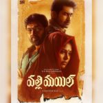 Faria Abdullah Instagram - Romba santhosham irku, Tamil Industry la mudhal padam. Thank you Susee sir @vijayantony sir and full team of #ValliMayil ❤️ Chennai, India