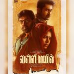Faria Abdullah Instagram - Romba santhosham irku, Tamil Industry la mudhal padam. Thank you Susee sir @vijayantony sir and full team of #ValliMayil ❤️ Chennai, India