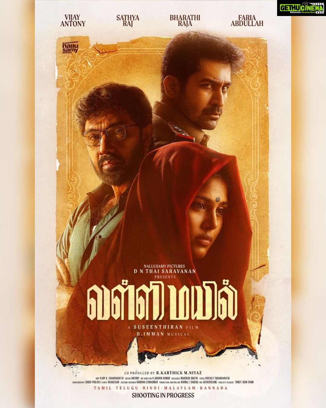 Faria Abdullah Instagram - Romba santhosham irku, Tamil Industry la mudhal padam. Thank you Susee sir @vijayantony sir and full team of #ValliMayil ❤️ Chennai, India