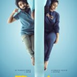 G. V. Prakash Kumar Instagram - The story of snoring begins! Be prepared for the sleepless nights of ARjun! Here is the first look and motion poster of #DeAr! #DeArFirstLook #DeArMotionPoster #SymphonyOfMarriage #FearTheDeAr @nutmegprod @varun.tripuraneni @abhishekramisetty @pruthvirajgk @gvprakash @aishwaryarajessh @ravichandrananand @jagadeesh.sundaramurthy @editorrukesh @naren_tnb @liyaverghese @gokulbalamurugan_muthian @venkatjashu @proyuvraaj @pragatheeswaran39 @anushaa13 @valentino_suren @raghav__ramesh @hari_pebbles @gopiprasannaa @hana_snaps @falcon_vfx_di
