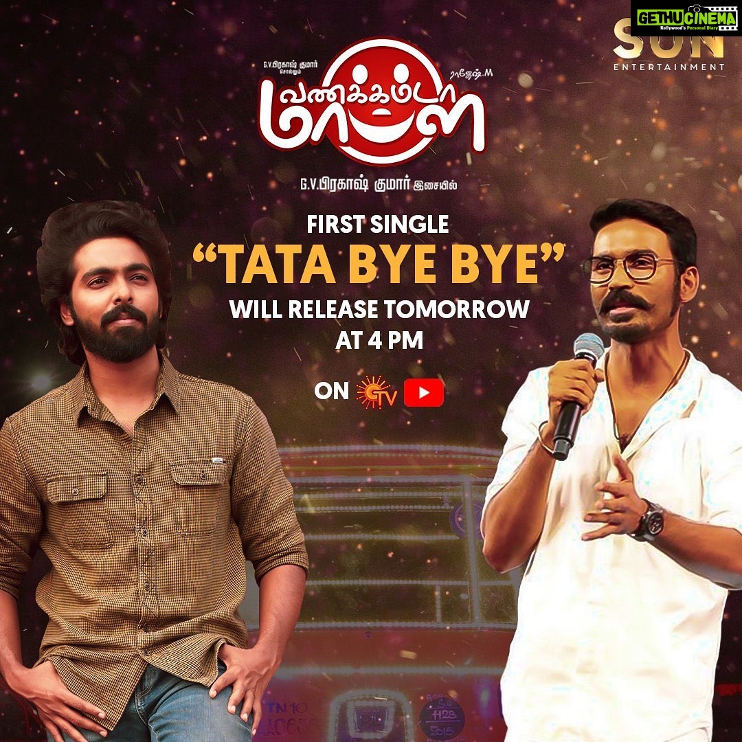 G. V. Prakash Kumar Instagram - My first single for this year “ Tata Bye Bye" from #VanakkamDaMappilei sung by my dear @dhanushkraja , will release at 4 PM Tomorrow #VMFirstSingle #tatabyebye @rajeshmdirector @amritha_aiyer @Danielanniepope @Reshupasupuleti @EditorAshi #ganavinoth #Pragathy @suntv