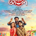G. V. Prakash Kumar Instagram - Here goes the first look of #VanakkamDaMappilei #VanakkamDaMappileiFirstLook @gvprakash @rajeshmdirector @Actor_Amritha @Danielanniepope @reshmapasupuleti @EditorAshi #Pragathy #Jayaprakash