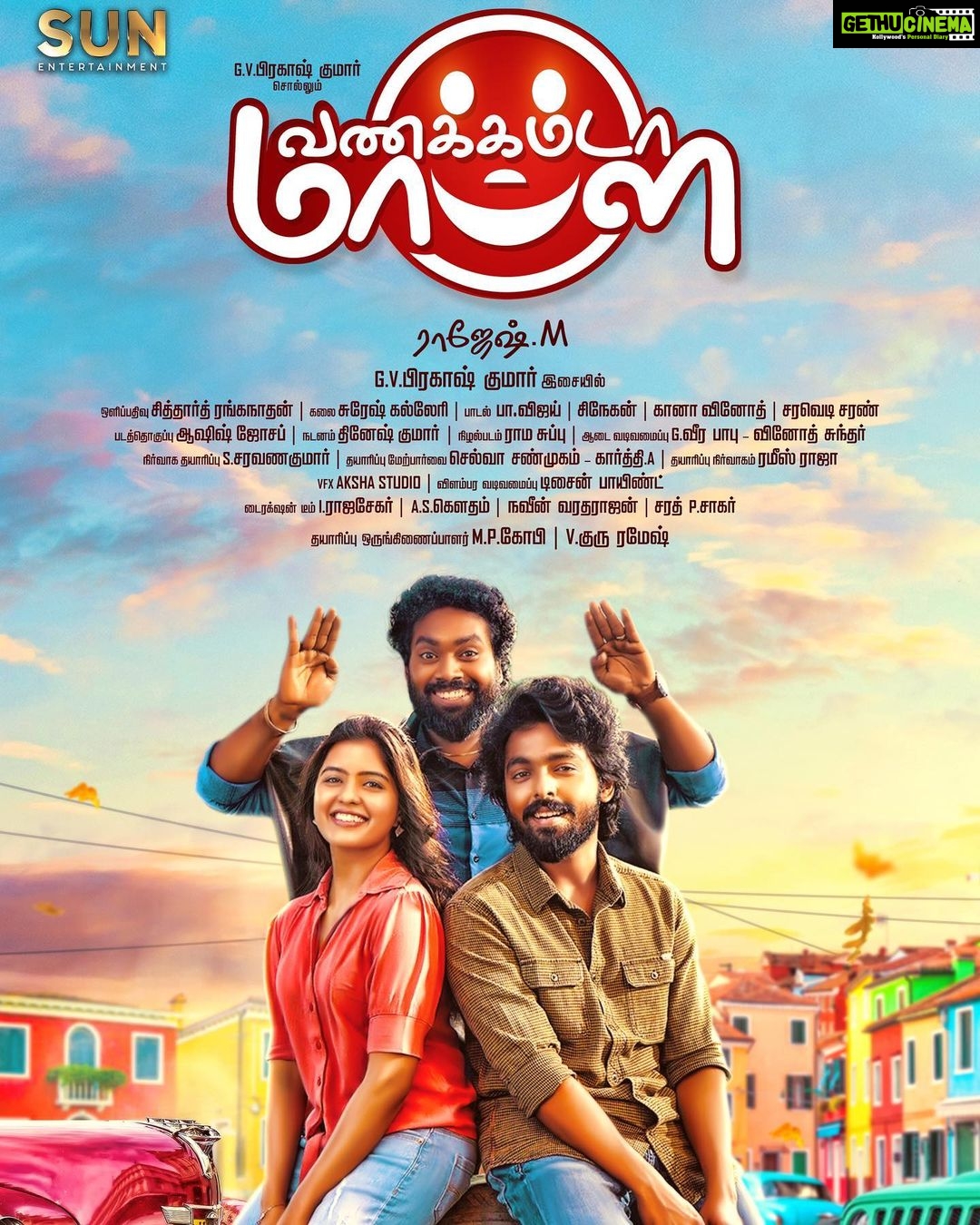 G. V. Prakash Kumar Instagram - Here goes the first look of #VanakkamDaMappilei #VanakkamDaMappileiFirstLook @gvprakash @rajeshmdirector @Actor_Amritha @Danielanniepope @reshmapasupuleti @EditorAshi #Pragathy #Jayaprakash