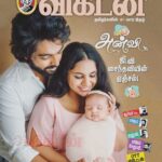 G. V. Prakash Kumar Instagram - #anvi @saindhavi_prakash @bhavanisre #vikatan shot by @mommyshotsbyamrita