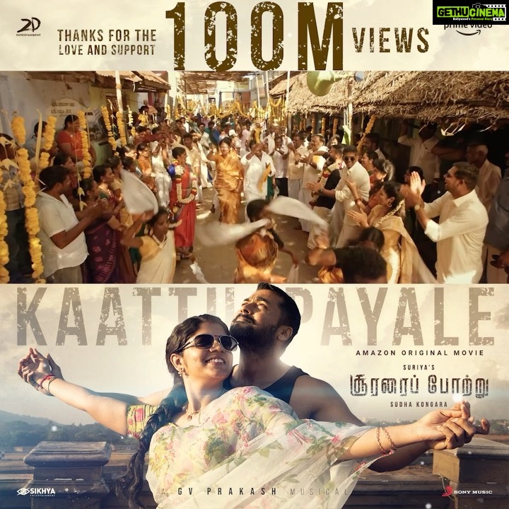 G. V. Prakash Kumar Instagram - It’s a 100M in both Tamil and Telugu #kaattupayale #sooraraipottru @actorsuriya #sudhakongara @rajsekarpandian @sonymusic_south @aparna.balamurali