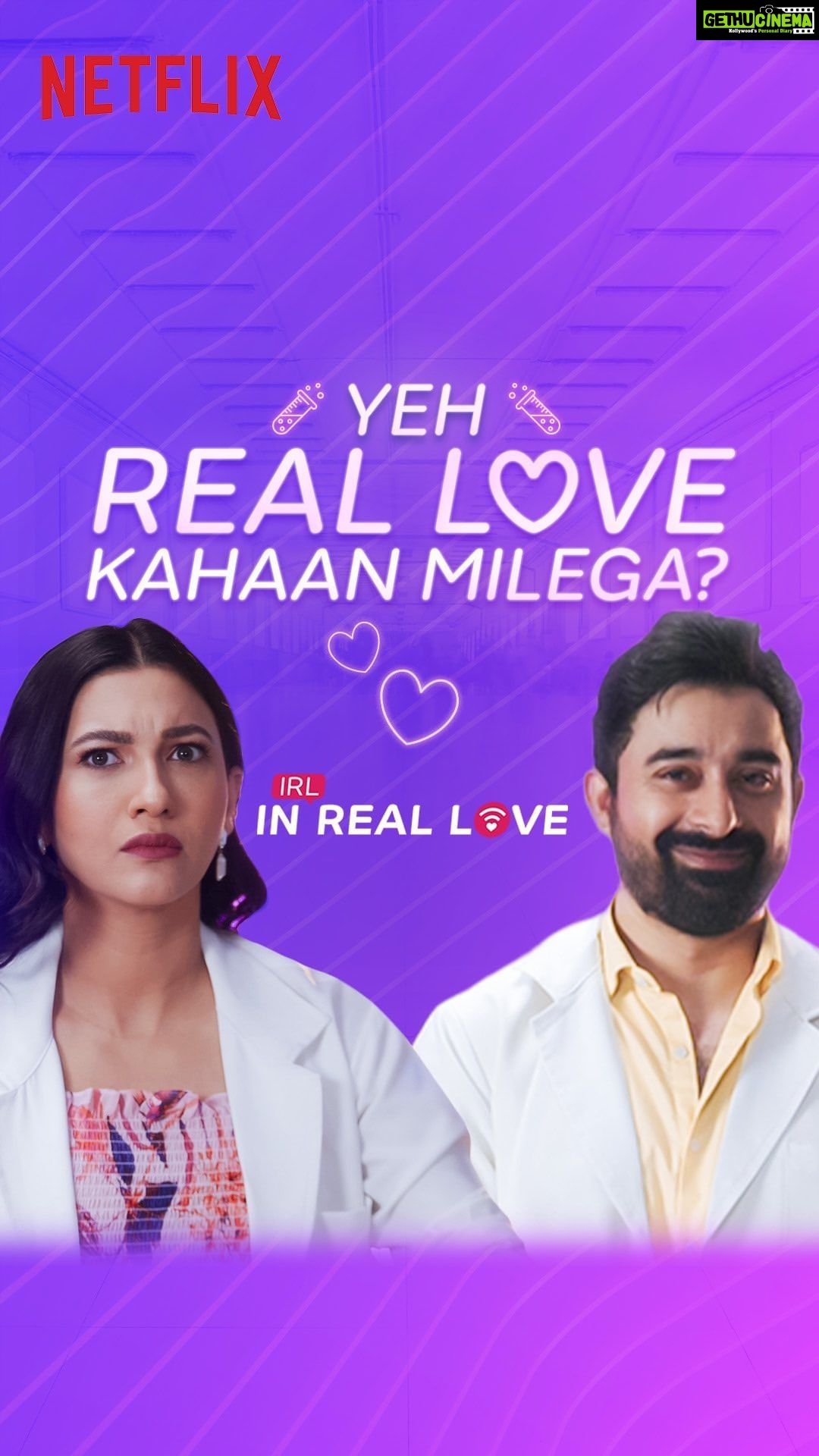 Gauahar Khan Instagram - We did a little pyaar ka experiment to find out ki sacha pyaar milta kaha hai? π§ͺπ Online ya phir real life mein? π€ Stay tuned. In Real Love, Trailer out tomorrow! #InRealLove #IRL #IRLonNetflix @gauaharkhan @rannvijaysingha @instaraghu @rajivlakshman @thechiraggkhatri @_ananyasrao_ @rohanarora4 @thesakshiguptaa @sifsehgal @vidushikaul @jagritijhaaa @shimonaasharma @dhruvsushilbarman @sarorahere @faisalkhan____ @sahib.singh.lamba @prathamforeal