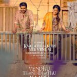 Gautham Menon Instagram - I’m excited too. Can’t wait to reach this sweet song to everybody who’s keen and waiting. Hopefully you’ll all love it!