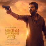 Gautham Menon Instagram - Filming completed and in post now. It was like going back to school and learning some more but with the best in the business and an actor/star par excellence. Thanking all the other brilliant actors and the team for riding along steadfast on this journey.