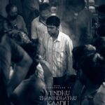 Gautham Menon Instagram - A glimpse into Muthu’s journey with AR Rahman’s deep and pulsating sound track, out at 1.26 pm today.
