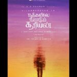 Gautham Menon Instagram - It all makes sense now... Happy to announce the title... #NNS #silambarasantr47