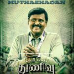 Ghibran Instagram - #ThunivuCharactersReveal #WorldOfThunivu #ThunivuCharactersReveal #ThunivuPongal #NoGutsNoGlory @boney.kapoor @zeestudiosofficial @bayviewprojectsllp @redgiantmovies_ @kalaignartvofficial @netflix_in @romeopicturesoffl @mynameisraahul @sreegokulammoviesofficial @whitecarpetfilms #Radhakrishnaen @ivyproductions9 #VenkatUpputuri @innamuri8888 @sureshchandraaoffl @manju.warrier #NiravShah @ghibranofficial @shabirmusic @vaisaghh #Milan @master_supremesundar @vijayvelukutty_ #Kalyan @anuvardhan @premkumaractor #MSenthil @suthanvfx #CSethu #SameerPandit @anand.kumar.1238 @gopiprasannaa @gm_sundar_ @prorekha @donechannel1 @lyca_productions @zmcsouth @thunivuthefilm