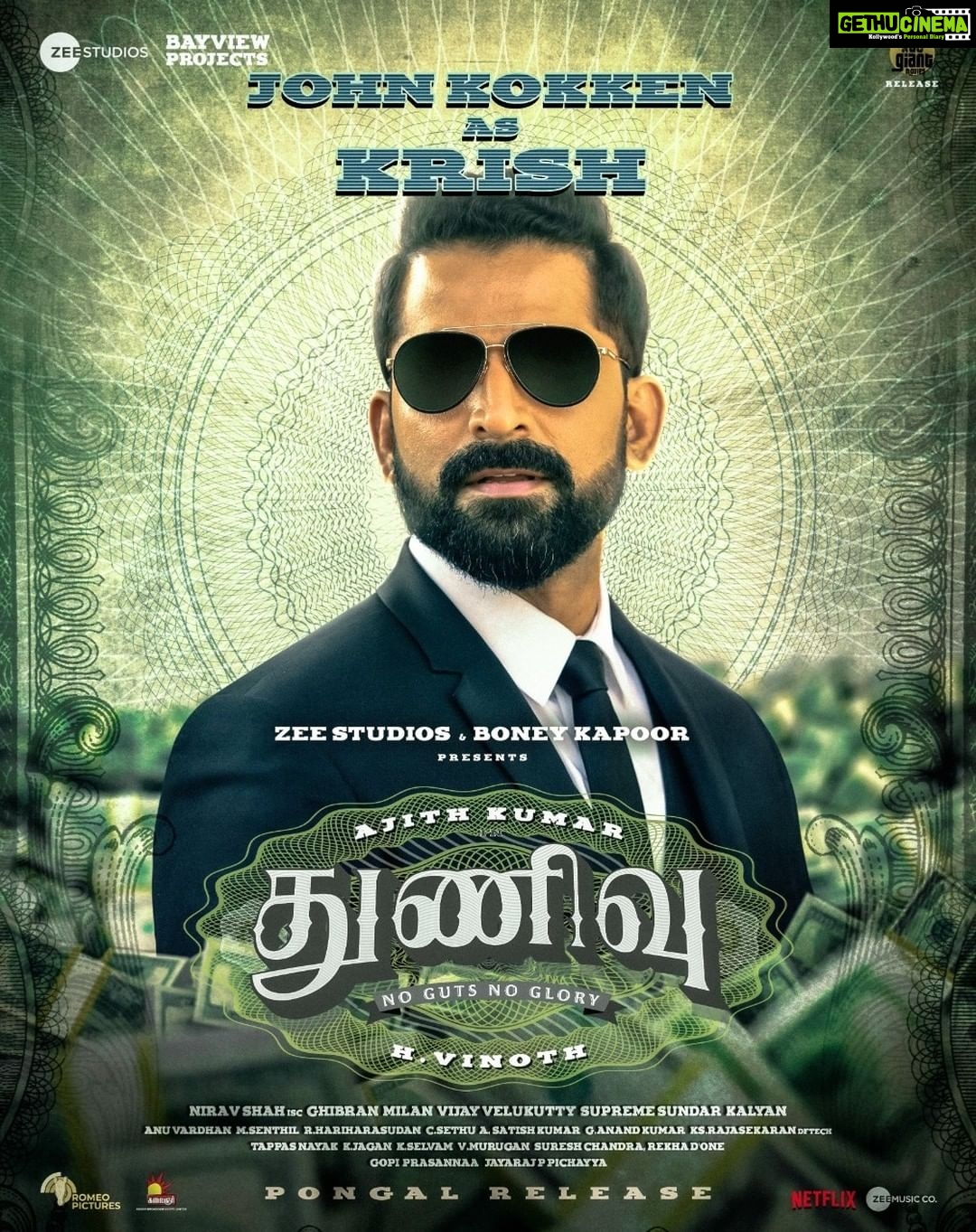 Ghibran - 15.4K Likes - #ThunivuCharactersReveal
#WorldOfThunivu #ThunivuCharactersReveal #ThunivuPongal #NoGutsNoGlory
@boney.kapoor @zeestudiosofficial @bayviewprojectsllp @redgiantmovies_ @kalaignartvofficial @netflix_in @romeopicturesoffl @mynameisraahul @sreegokulammoviesofficial @whitecarpetfilms #Radhakrishnaen @ivyproductions9 #VenkatUpputuri @innamuri8888 @sureshchandraaoffl @manju.warrier #NiravShah @ghibranofficial @shabirmusic @vaisaghh #Milan @master_supremesundar @vijayvelukutty_ #Kalyan @anuvardhan @premkumaractor #MSenthil @suthanvfx #CSethu #SameerPandit @anand.kumar.1238 @gopiprasannaa @gm_sundar_ @prorekha @donechannel1 @lyca_productions @zmcsouth @thunivuthefilm
