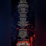 Ghibran Instagram - Lyrics of the song “Gangstaa” read it. Memorise it.. And enhance your hearing on 25th. #Gangstaa 💪🏼 #கேங்ஸ்டா 💪🏼#Thunivu #ThunivuThirdSingle #ThunivuPongal #Ajithkumar #HVinoth @boney.kapoor @zeestudiosofficial @udhay_stalin @bayviewprojectsllp @redgiantmovies_ @Kalaignartvofficial @netflix_in @RomeoPicturesoffl @sureshchandraaoffl #NiravShah @ghibranofficial @shabirmusic @viveka_lyricist #Milan @master_supremesundar @vijayvelukutty_ #Kalyan @anuvardhan @premkumaractor #MSenthil @suthanvfx #CSethu #SameerPandit @anand.kumar.1238 @gopiprasannaa @ProRekha @DoneChannel1 @lyca_productions @zmcsouth @thunivuthefilm