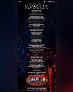 Ghibran Instagram - Lyrics of the song “Gangstaa” read it. 
Memorise it..

And enhance your hearing on 25th.

#Gangstaa 💪🏼 #கேங்ஸ்டா 💪🏼#Thunivu #ThunivuThirdSingle #ThunivuPongal

#Ajithkumar #HVinoth
@boney.kapoor @zeestudiosofficial @udhay_stalin @bayviewprojectsllp @redgiantmovies_ @Kalaignartvofficial @netflix_in @RomeoPicturesoffl @sureshchandraaoffl #NiravShah @ghibranofficial @shabirmusic @viveka_lyricist #Milan @master_supremesundar @vijayvelukutty_ #Kalyan @anuvardhan @premkumaractor #MSenthil @suthanvfx #CSethu #SameerPandit @anand.kumar.1238 @gopiprasannaa @ProRekha @DoneChannel1 @lyca_productions @zmcsouth @thunivuthefilm